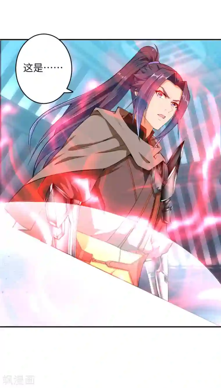 逆天邪神（条漫版）第301话 快用天毒珠！