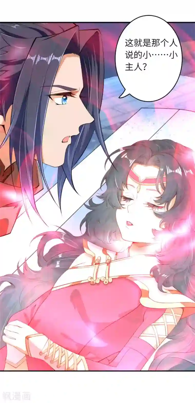 逆天邪神（条漫版）第301话 快用天毒珠！