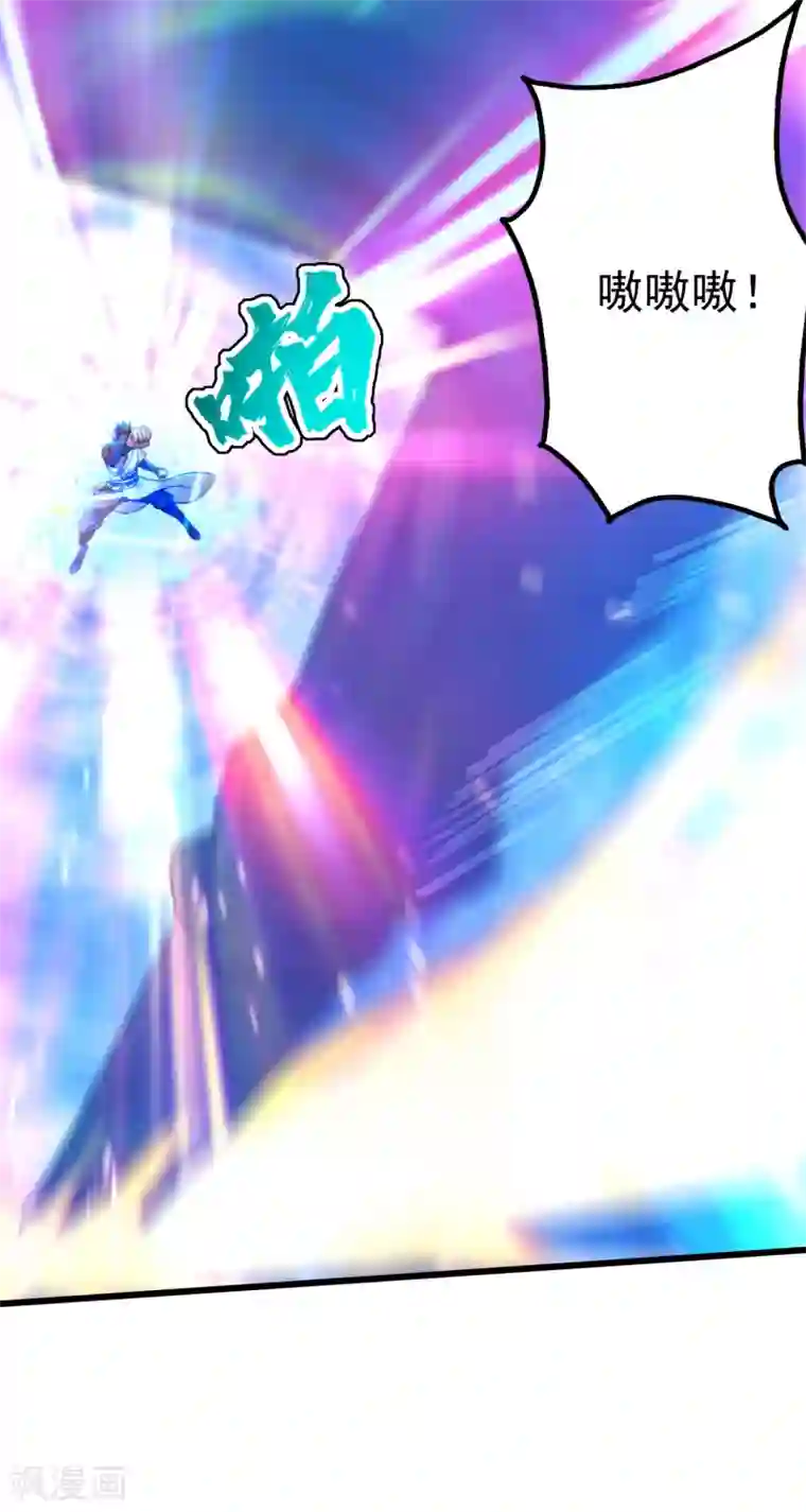 盖世帝尊第168话 星辰神体