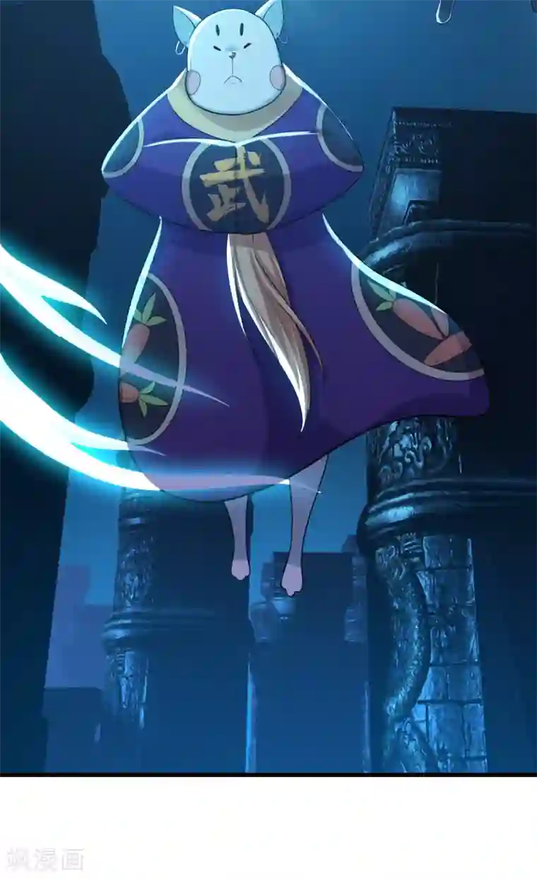 盖世帝尊第168话 星辰神体