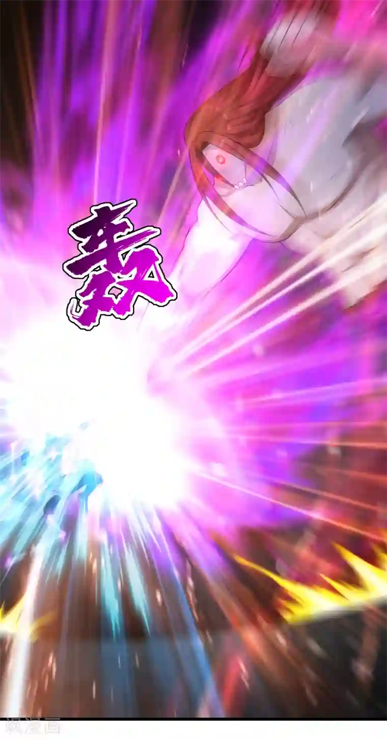 盖世帝尊第168话 星辰神体