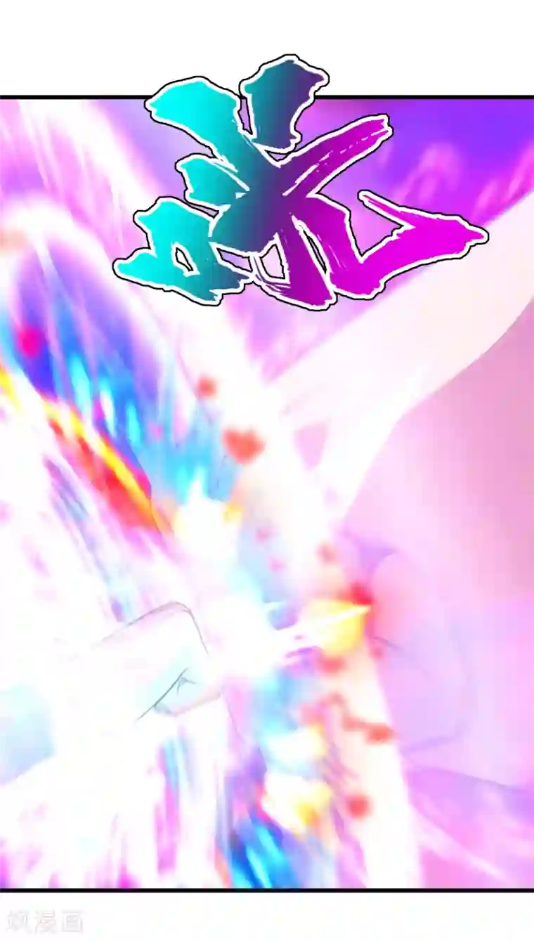 盖世帝尊第168话 星辰神体