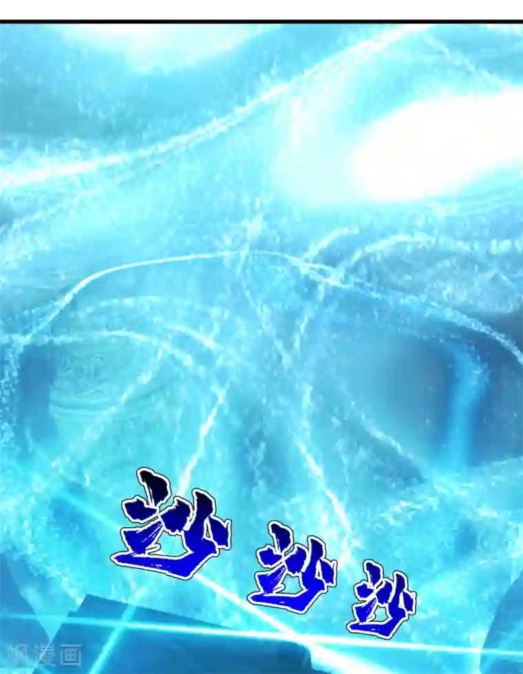 盖世帝尊第169话 星辰学院VS武殿