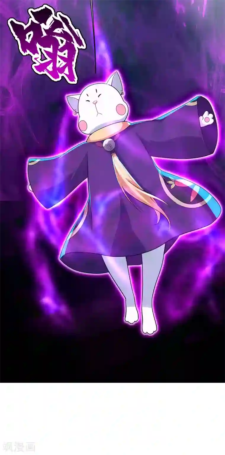 盖世帝尊第169话 星辰学院VS武殿