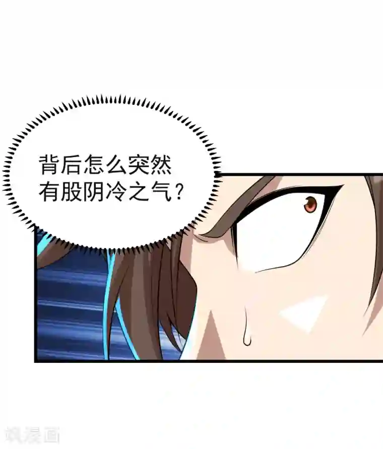 盖世帝尊第169话 星辰学院VS武殿