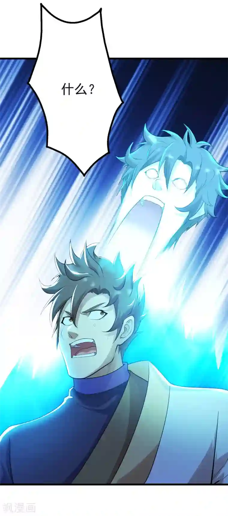 盖世帝尊第169话 星辰学院VS武殿