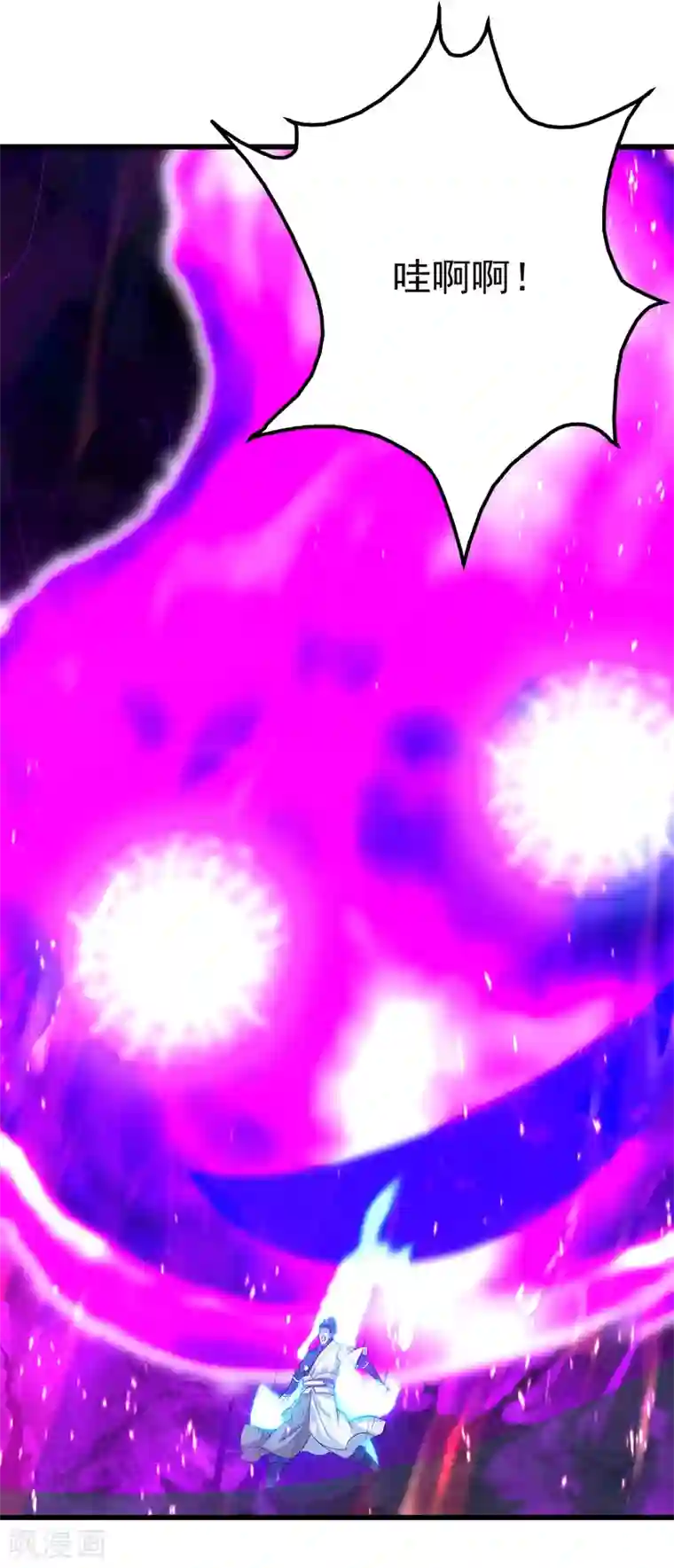 盖世帝尊第169话 星辰学院VS武殿