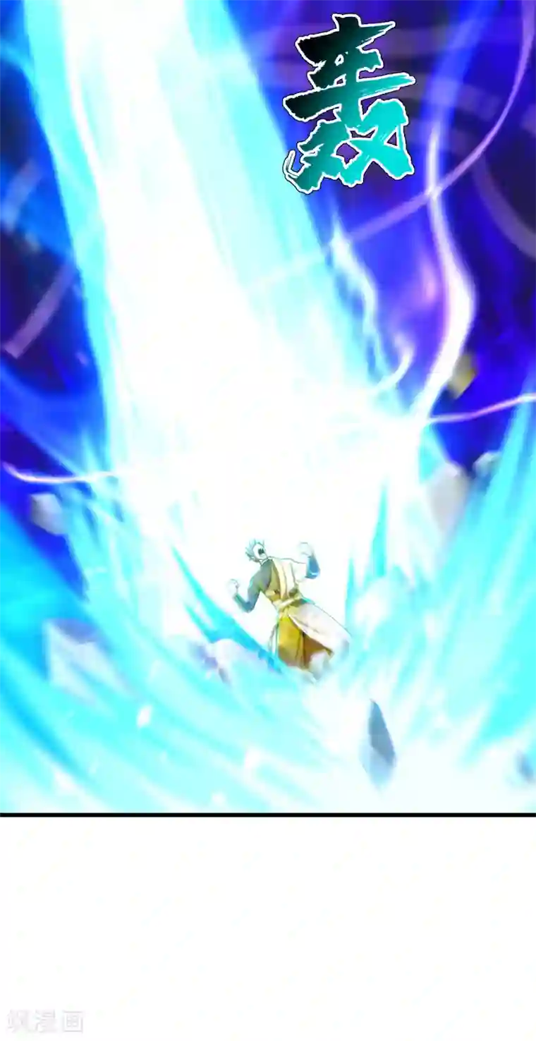 盖世帝尊第169话 星辰学院VS武殿