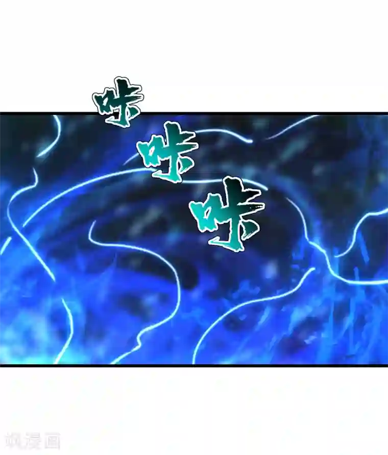 盖世帝尊第169话 星辰学院VS武殿