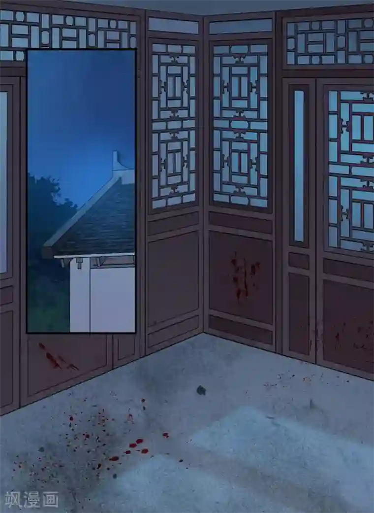 读心狂妃倾天下第123话 主公令