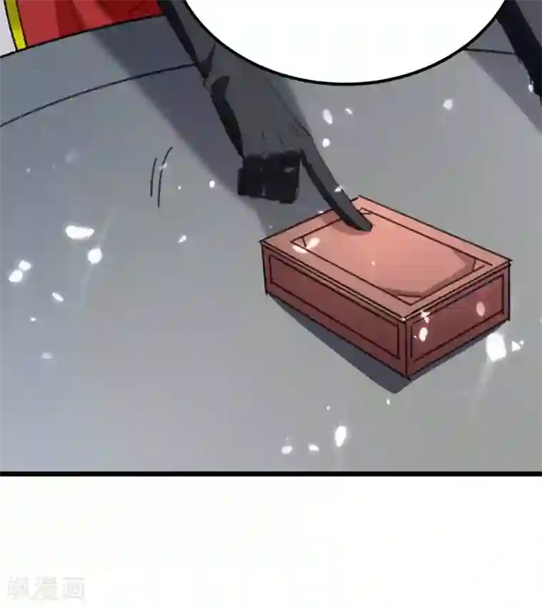 天才狂医第158话 战书