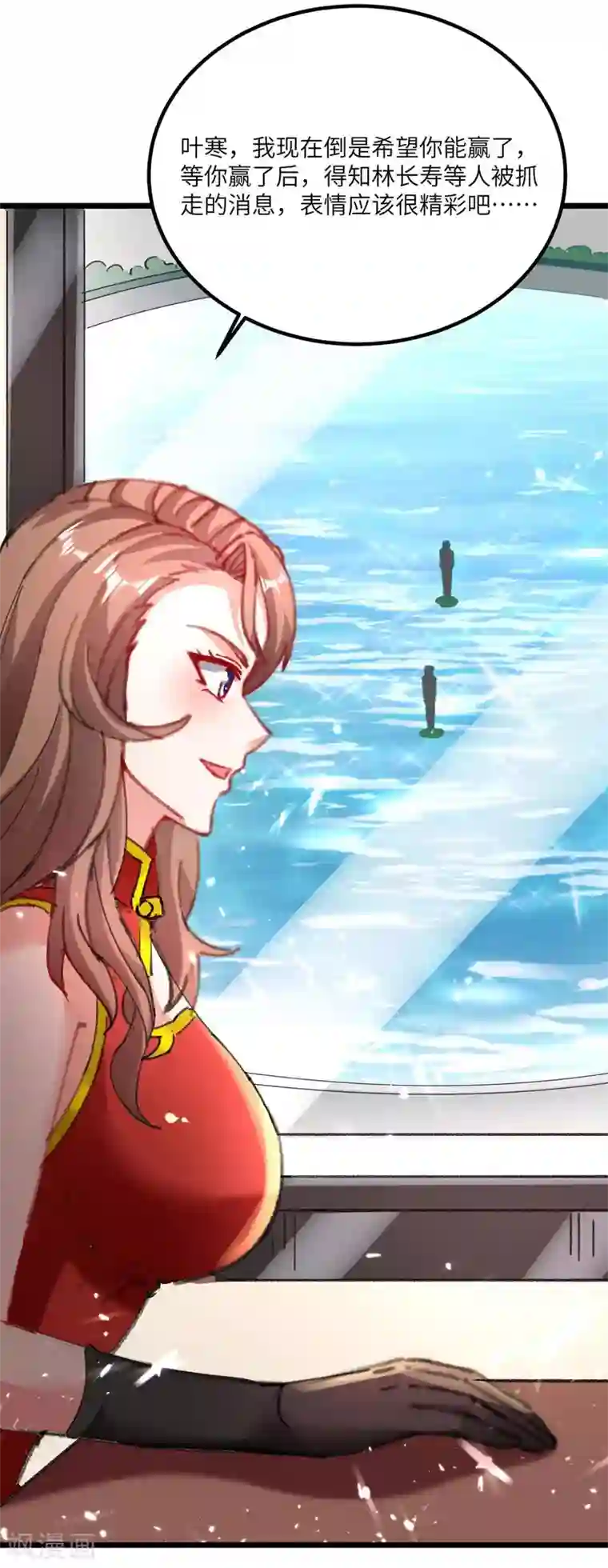 天才狂医第159话 生死之战