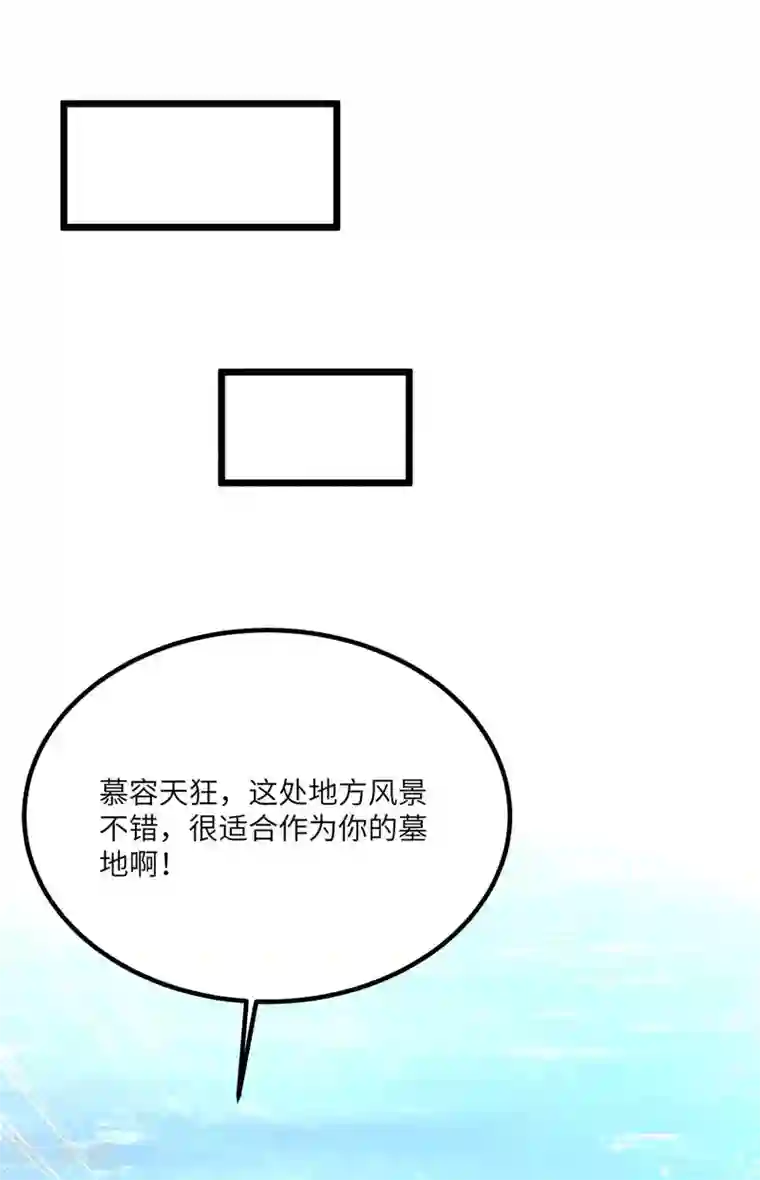 天才狂医第159话 生死之战