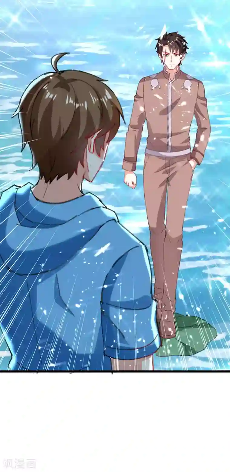 天才狂医第159话 生死之战