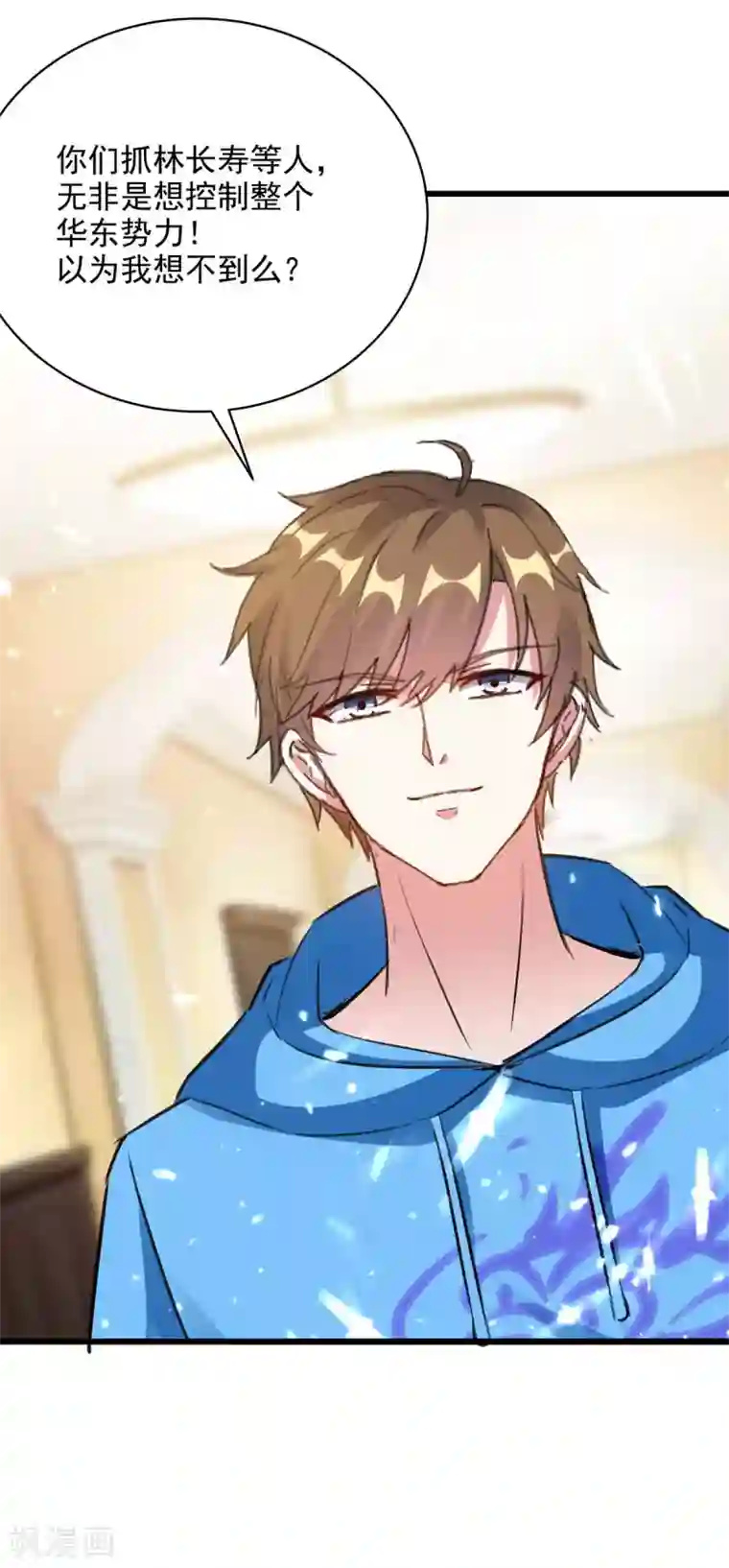 天才狂医第161话 怒佛被抓