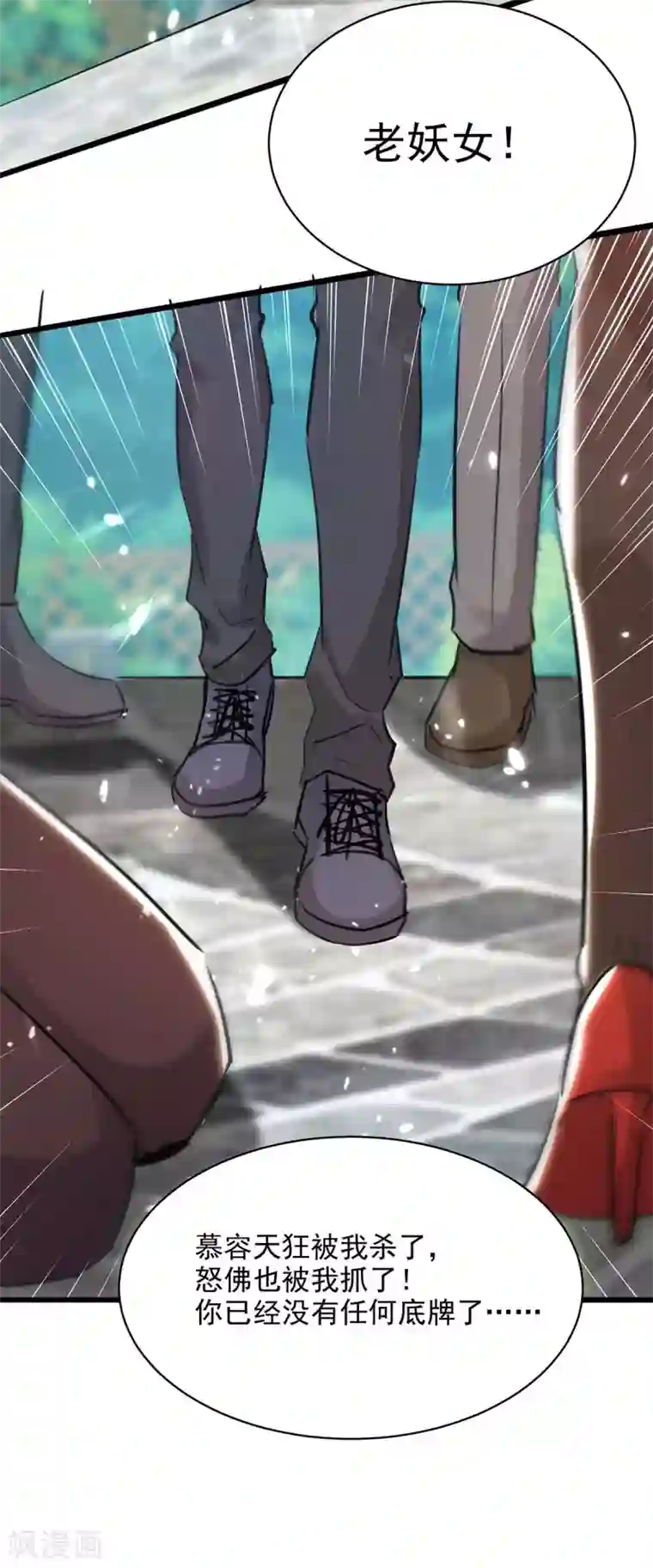 天才狂医第161话 怒佛被抓