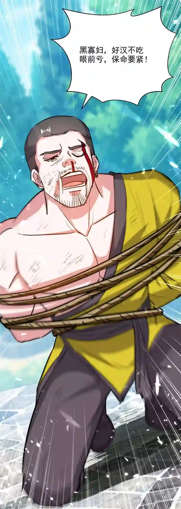 天才狂医第162话 垂死挣扎