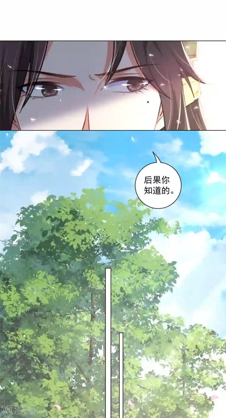 王妃有毒第126话 靳王夫妻就是这么默契！