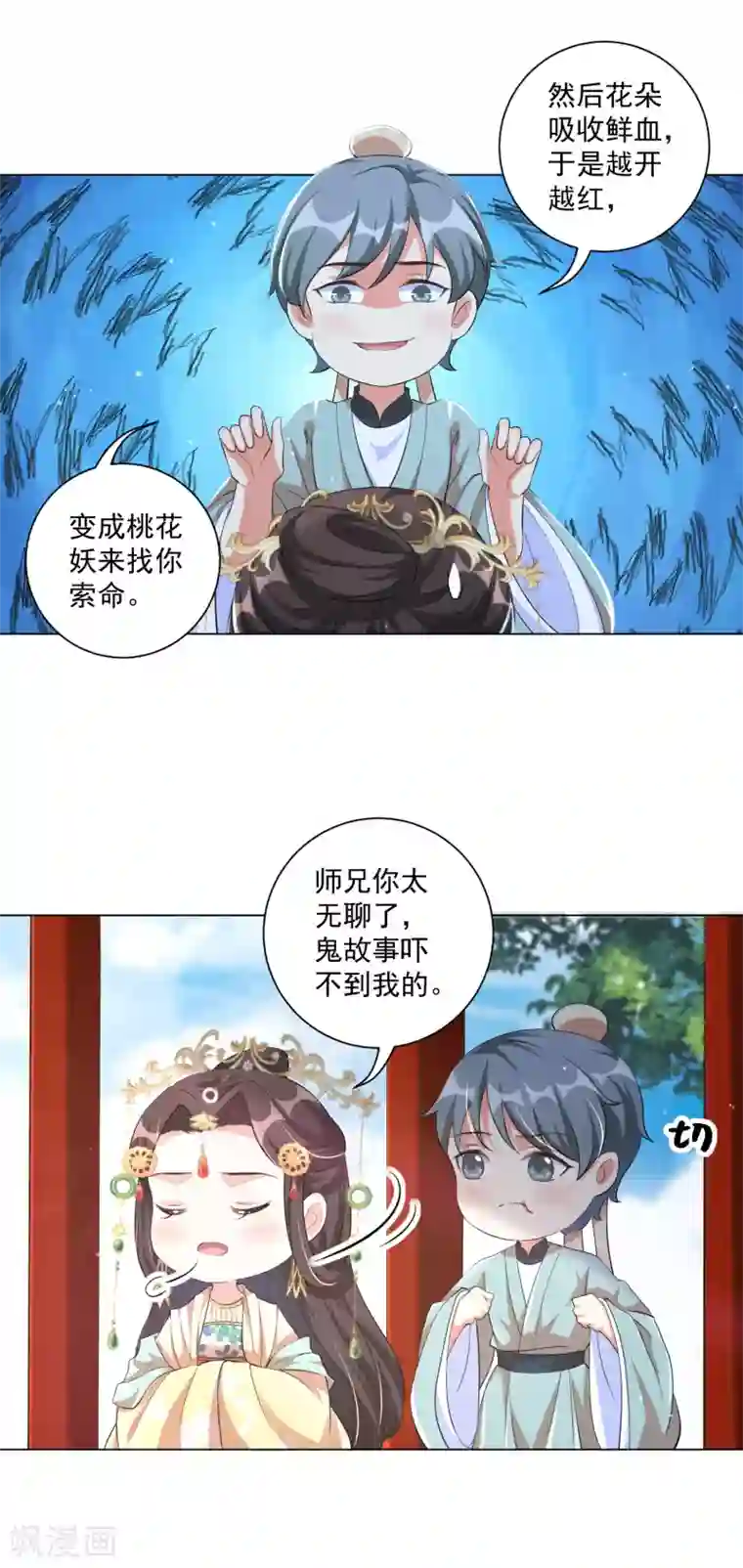 王妃有毒第126话 靳王夫妻就是这么默契！