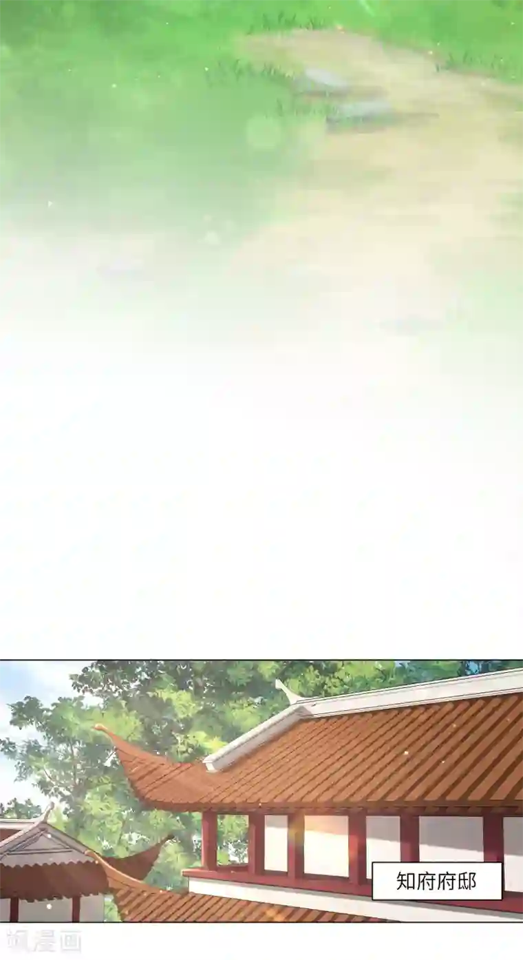 王妃有毒第127话 机智王妃巧破案！