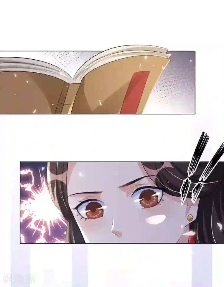 王妃有毒第127话 机智王妃巧破案！