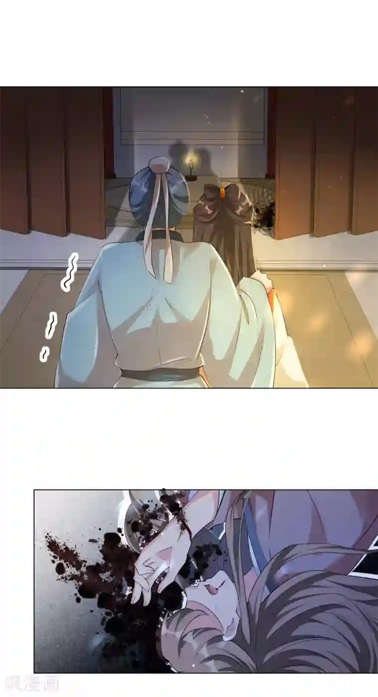 王妃有毒第128话 真凶竟然是他？！