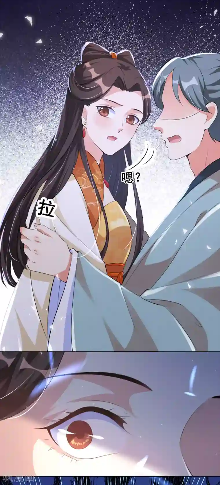 王妃有毒第128话 真凶竟然是他？！