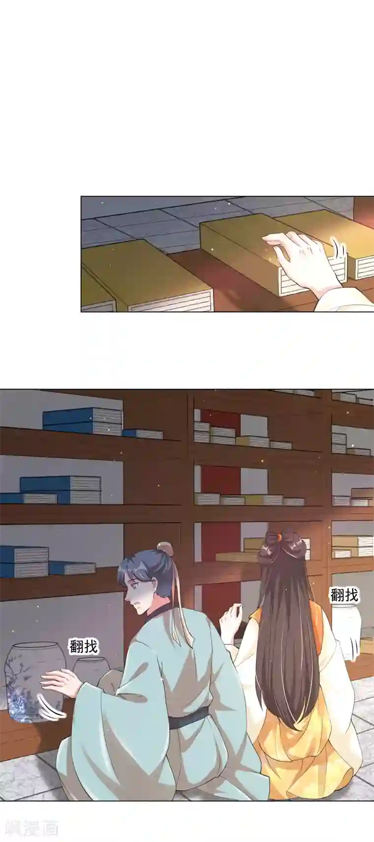 王妃有毒第128话 真凶竟然是他？！