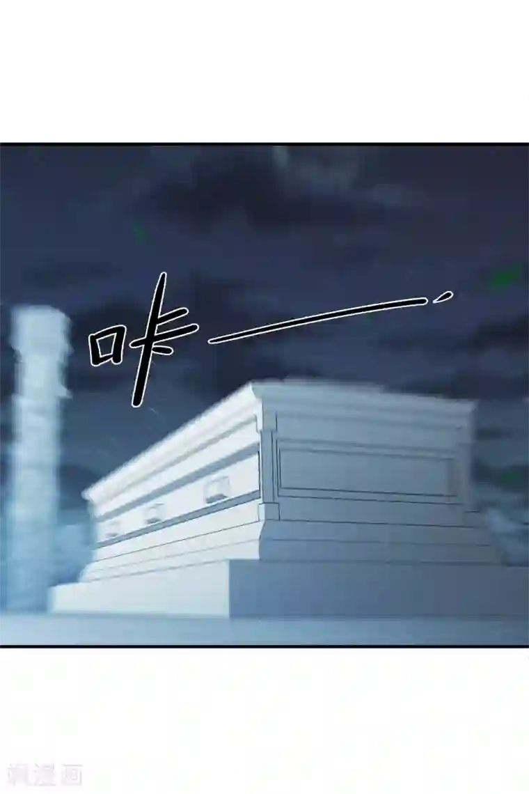 璇玑辞第208话 我呸1