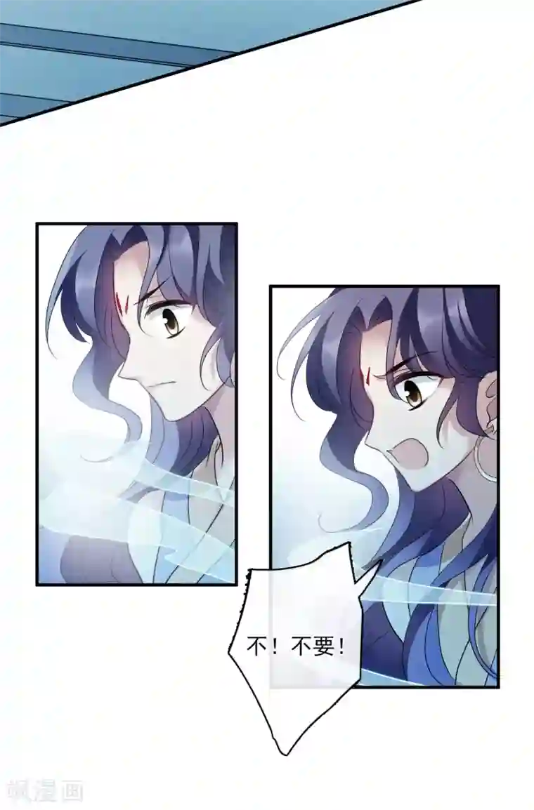 璇玑辞第208话 我呸1