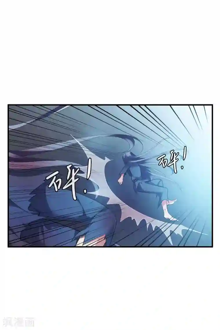 璇玑辞第208话 我呸1