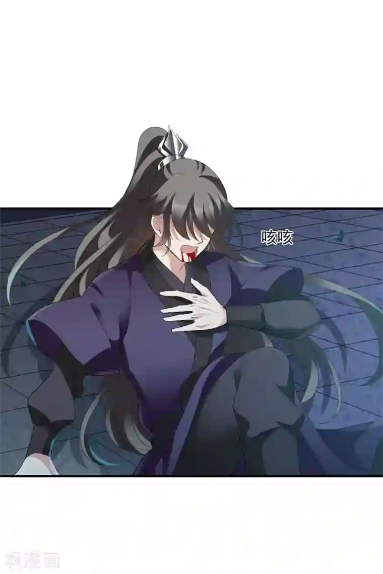 璇玑辞第208话 我呸1