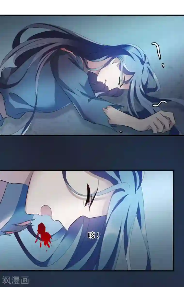 璇玑辞第208话 我呸1