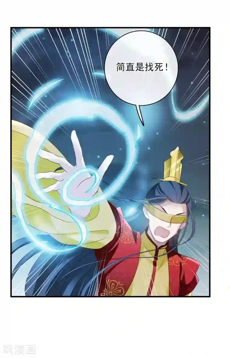 璇玑辞第208话 我呸1