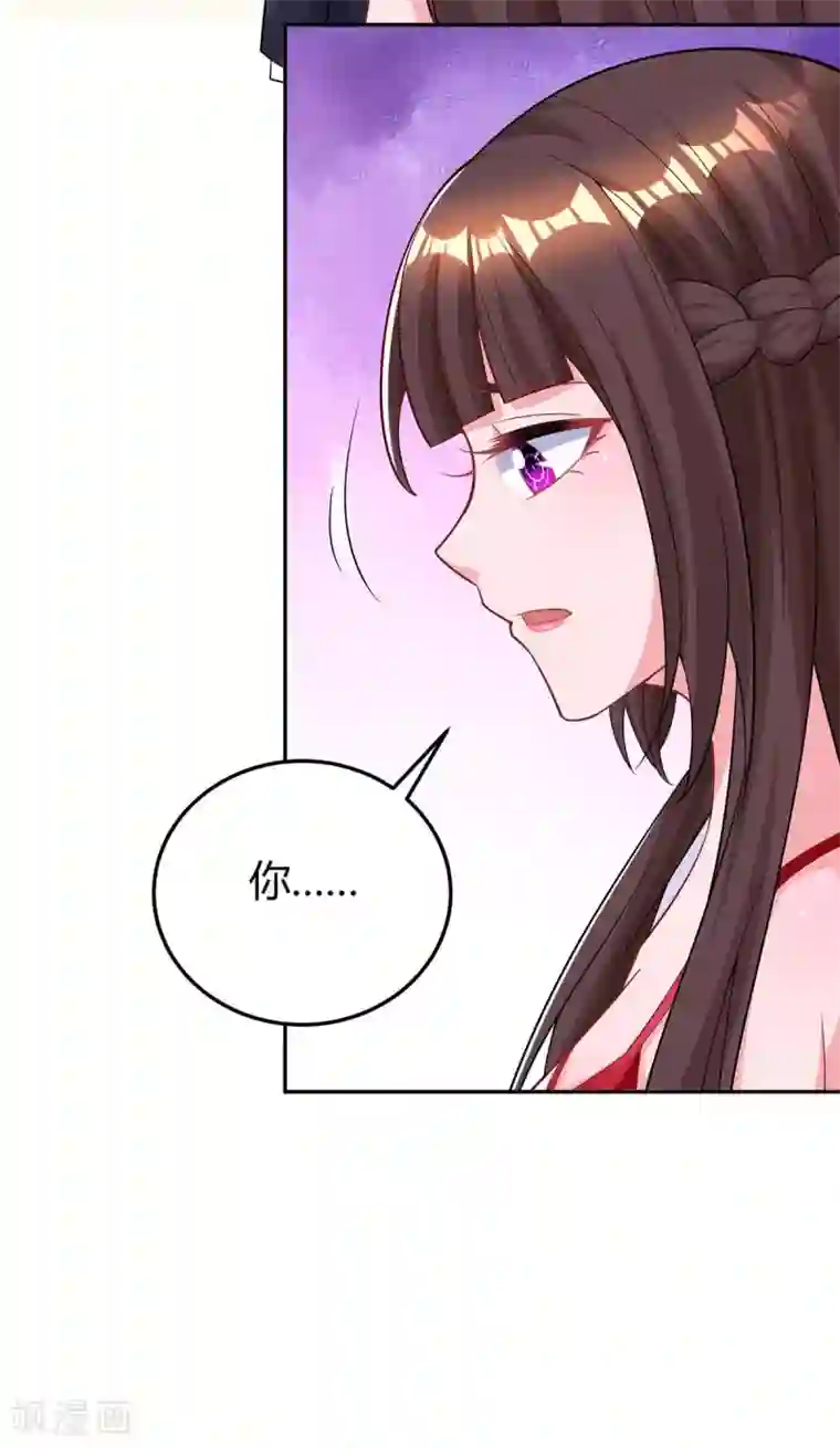 霸道总裁求抱抱第186话 我做错了吗？