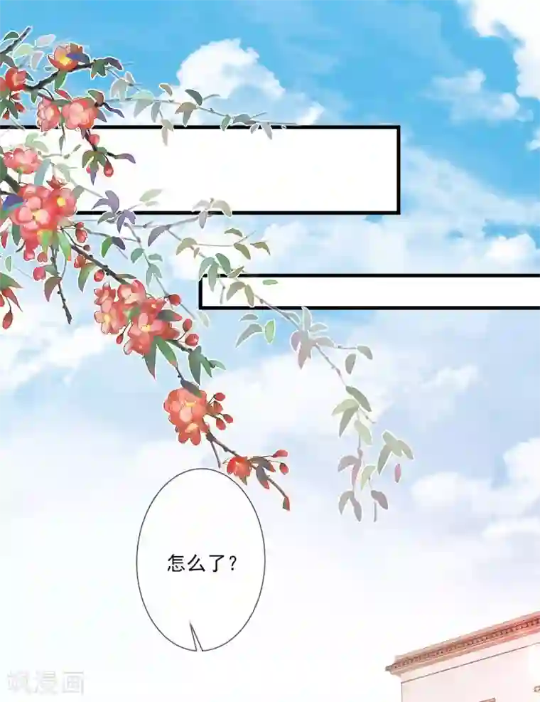 九阙风华第126话 表白心迹