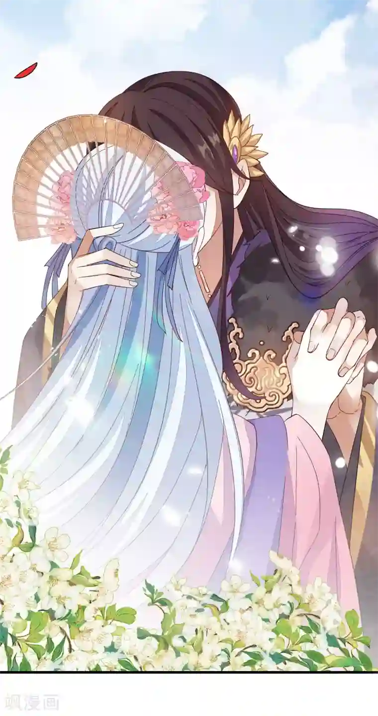 九阙风华第126话 表白心迹