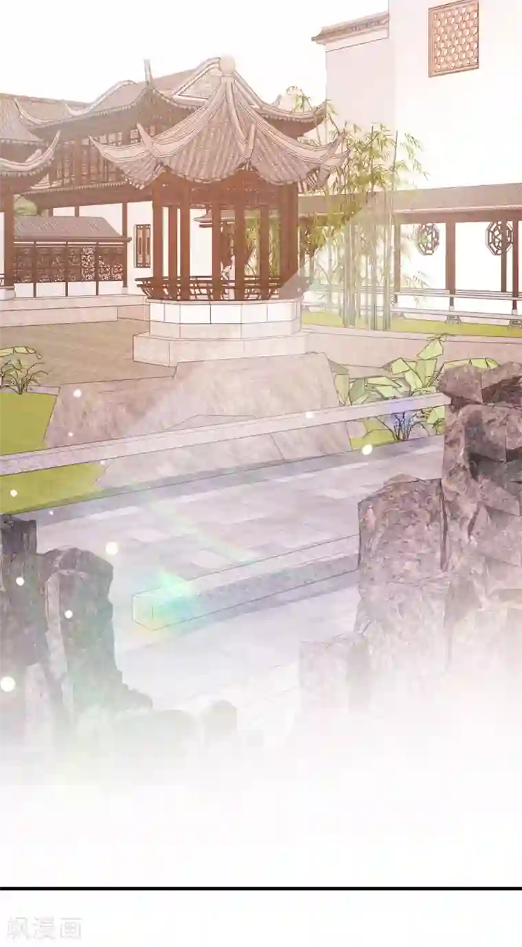 九阙风华第126话 表白心迹