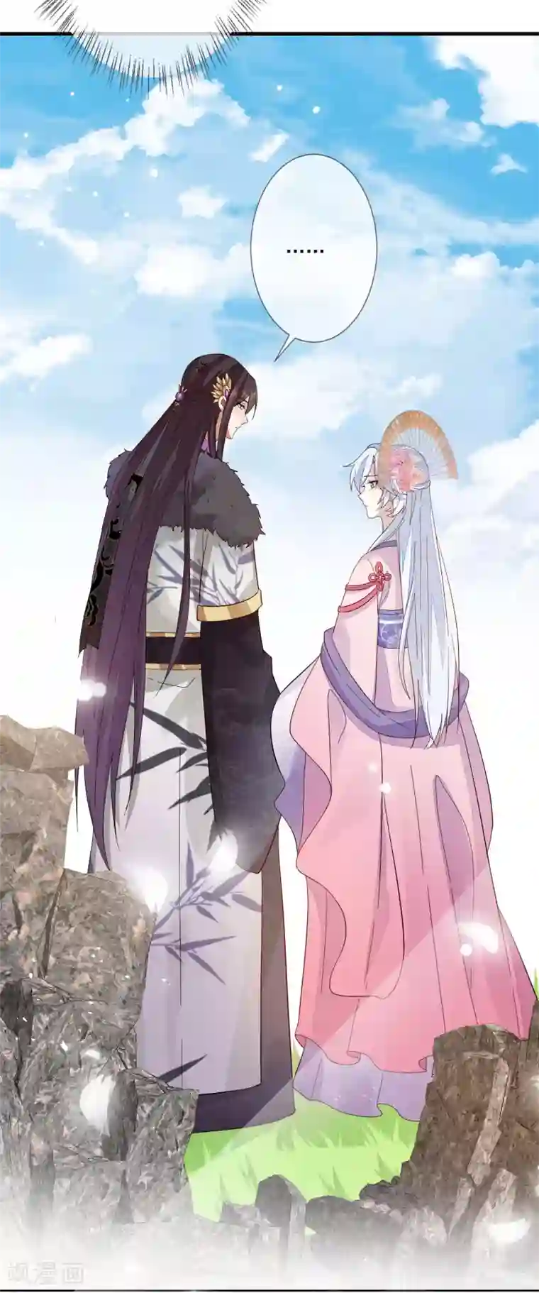 九阙风华第126话 表白心迹