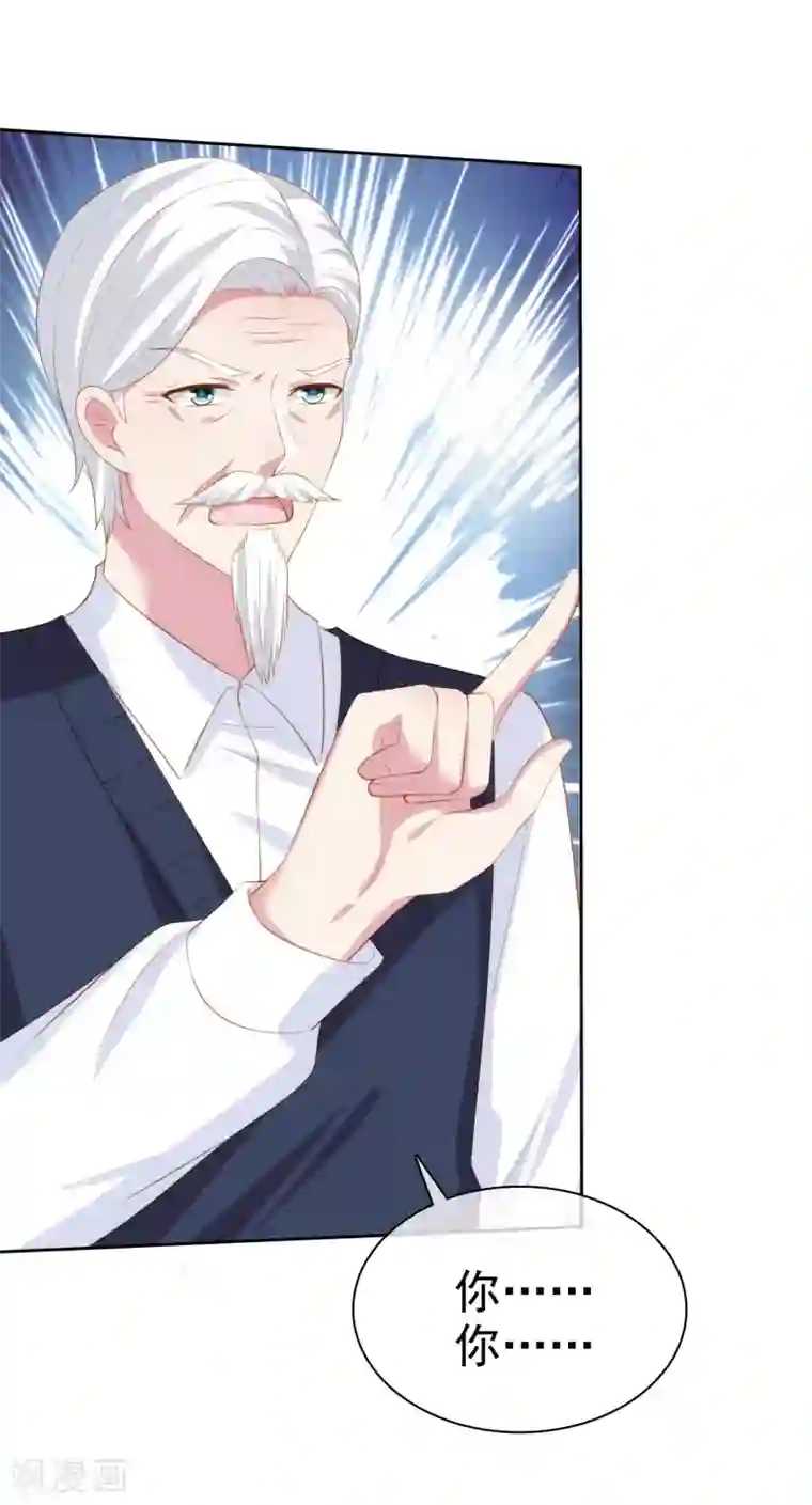 冰山总裁强宠婚第122话 你们滚远点！