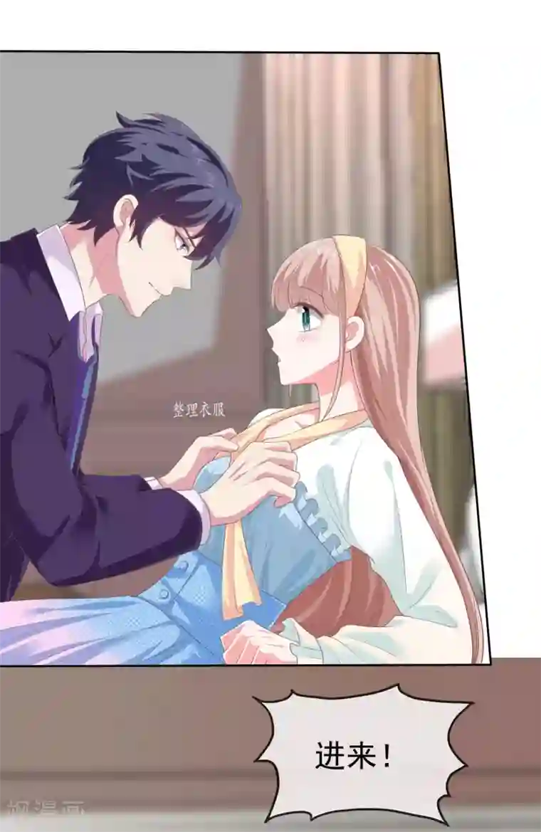 冰山总裁强宠婚第122话 你们滚远点！