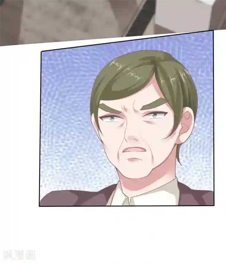 冰山总裁强宠婚第122话 你们滚远点！