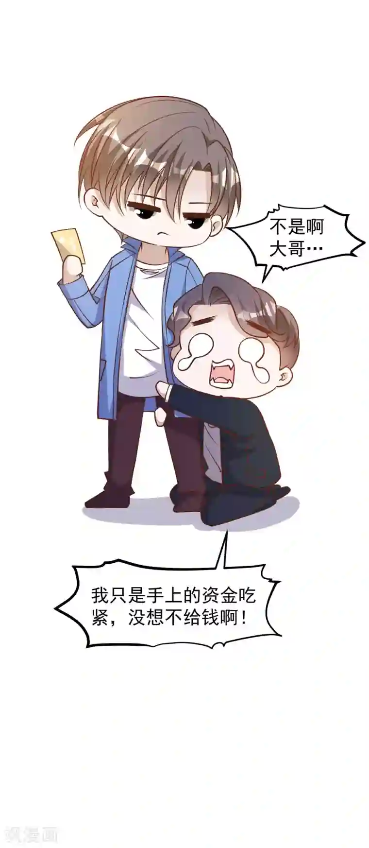 神级渔夫第126话 嘉文渔业