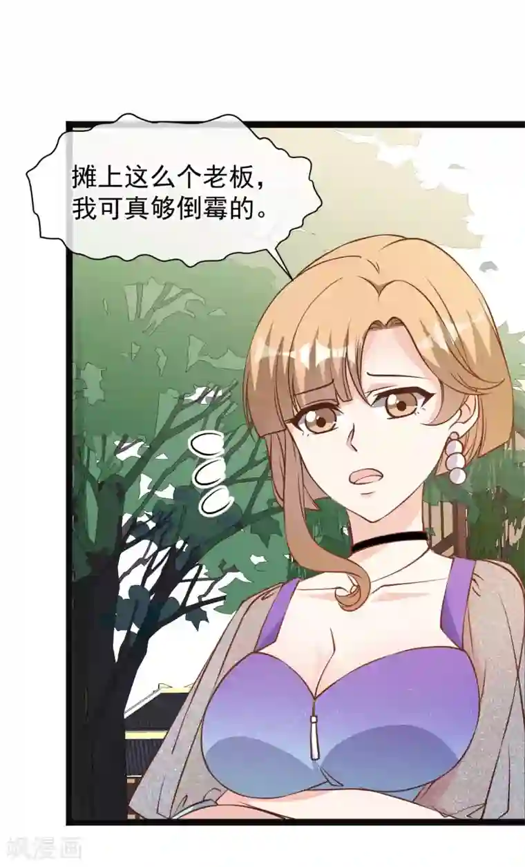 神级渔夫第131话 幼稚鬼萧鹏