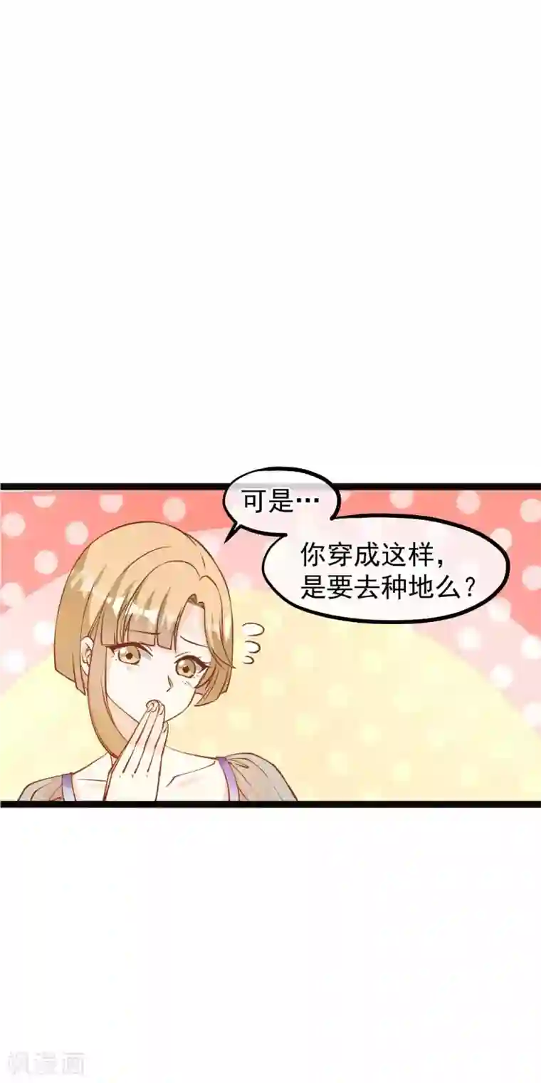 神级渔夫第131话 幼稚鬼萧鹏