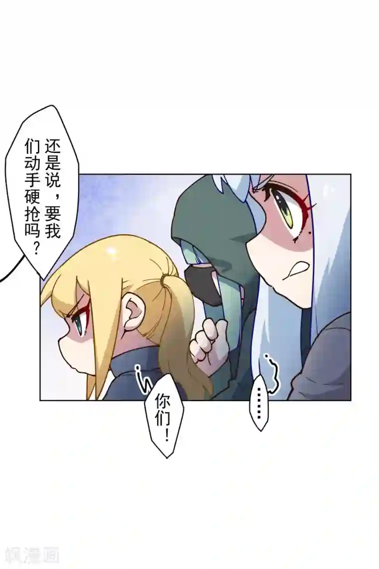 封·禁神录第157话 前圣子