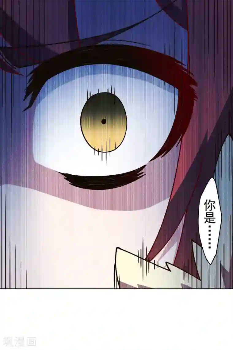 封·禁神录第158话 偷吃天地灵力的家伙