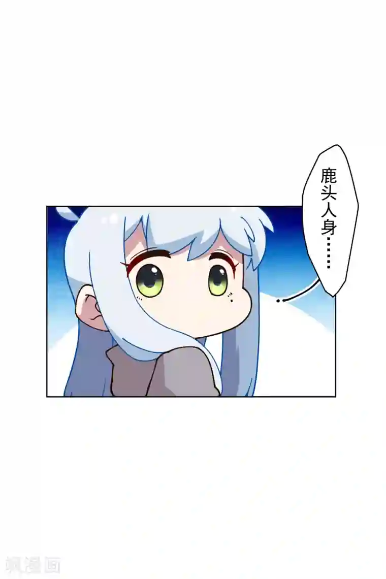 封·禁神录第158话 偷吃天地灵力的家伙