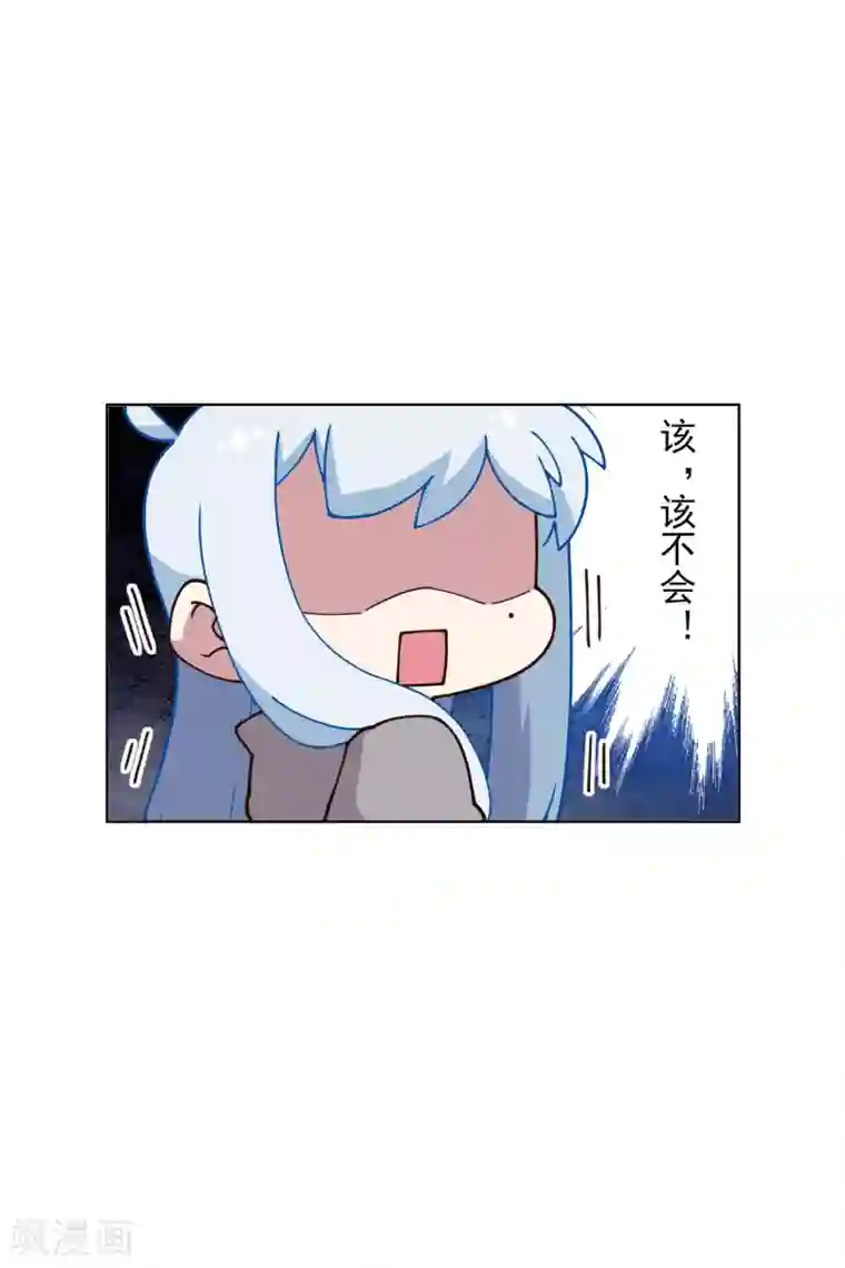 封·禁神录第158话 偷吃天地灵力的家伙