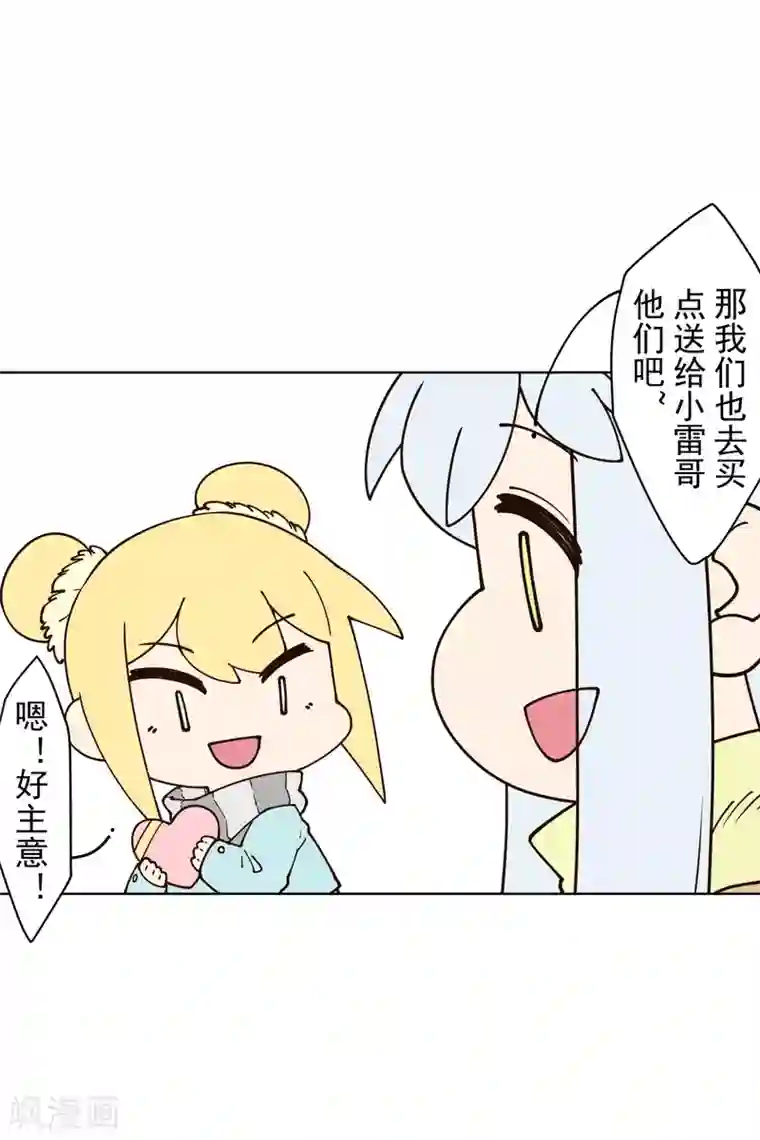 封·禁神录情人节番外